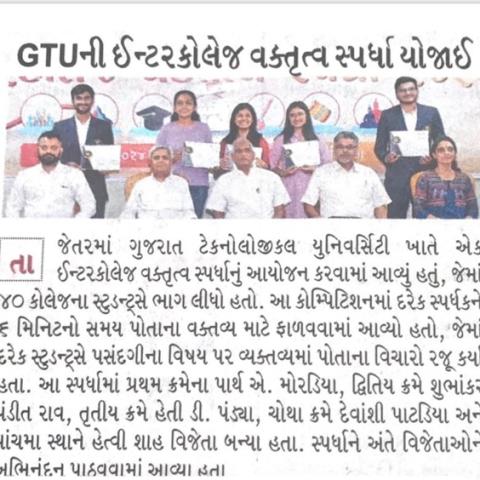 GTU Intercollege Elocution Competition